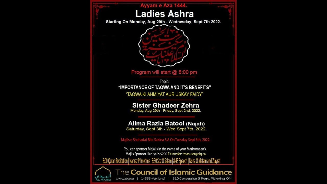 Ladies Ashra | Alima Ghadeer Zahra | 1 Safar 1444 | Majlis 1 of 5 | Al Mahdi Islamic Center