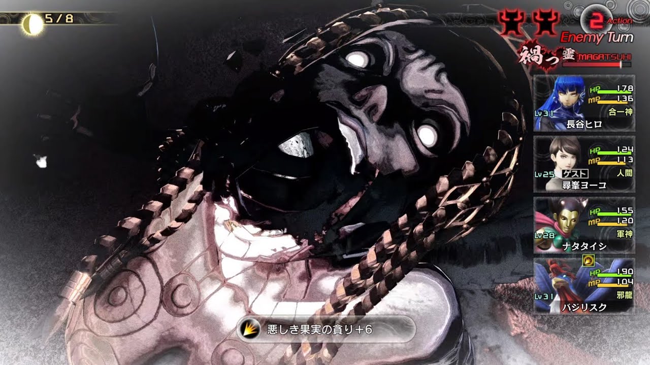 真・女神転生Ⅴ Vengeance 復讐の女神編　BOSS　エイシェト　難易度Normal