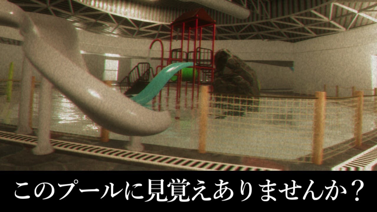 このプールで迷子になったことありませんか？【Anemoiapolis ゆっくり実況】