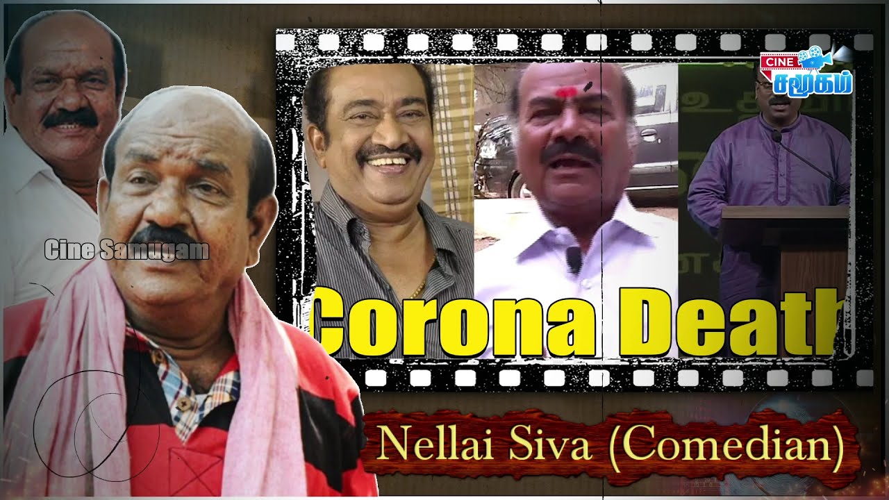 Actor 