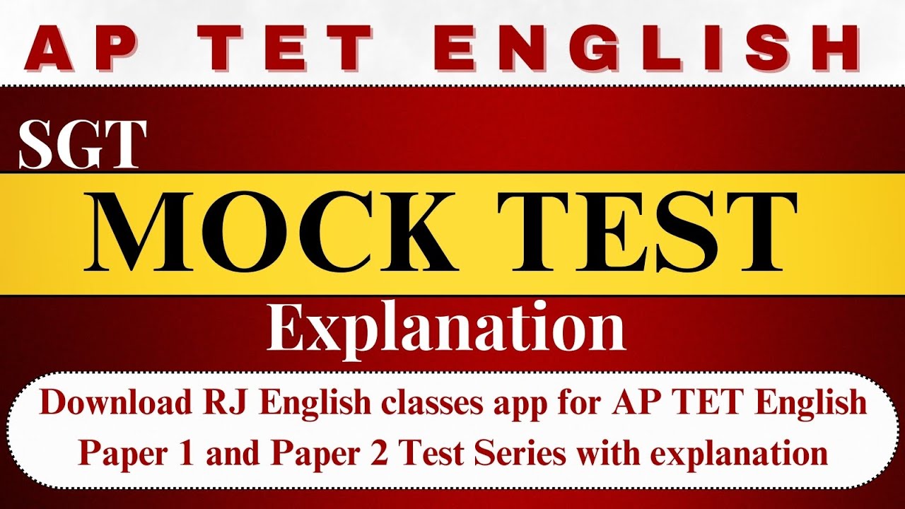 🔥 AP TET Paper 1 English |  Mock Test Explanation |