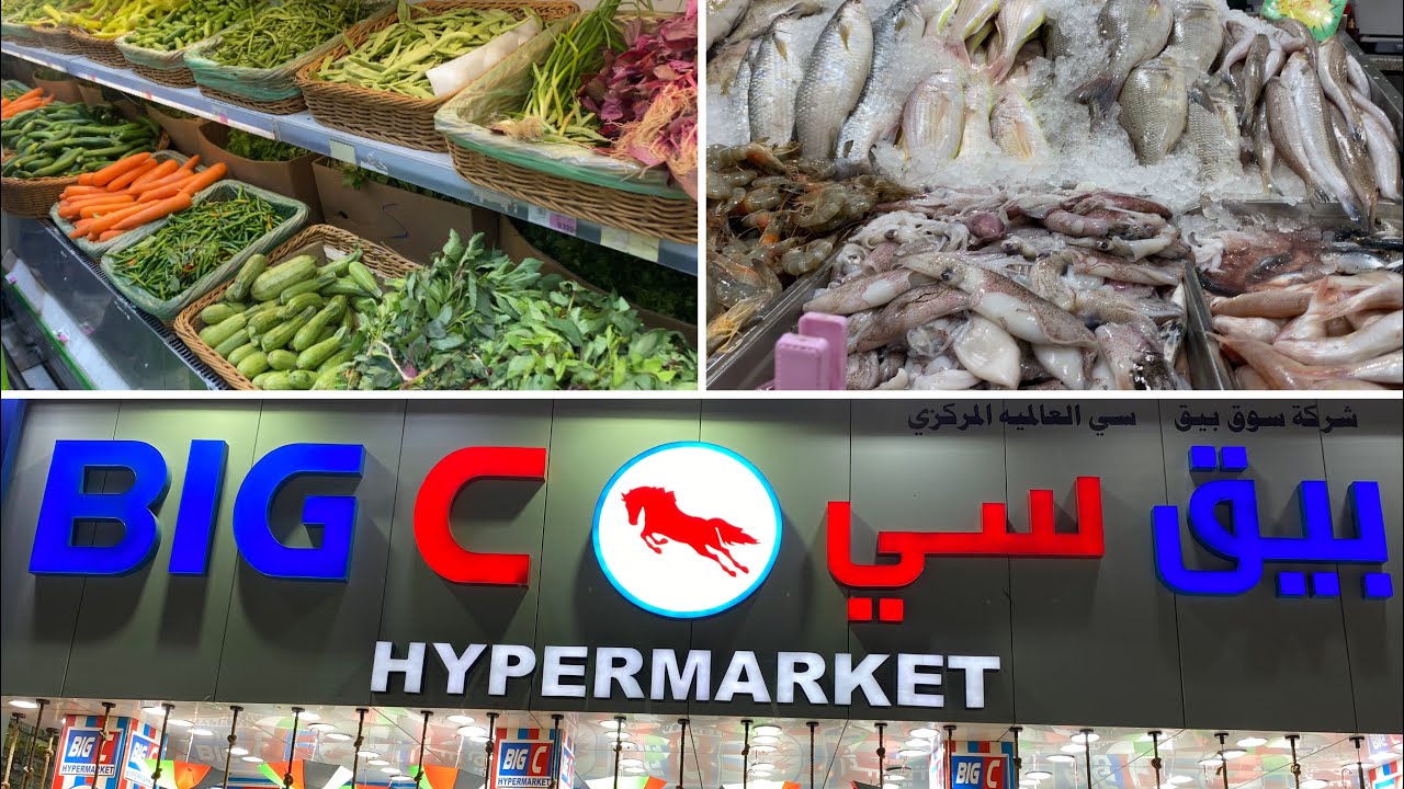 Grocery Shopping From Big-C || Part-2 | Kuwait Salmiya ||😲