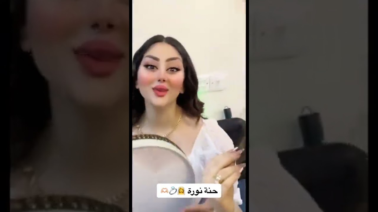 زينب محمد قاسم مختصر حنة نورة 👰💍❤️