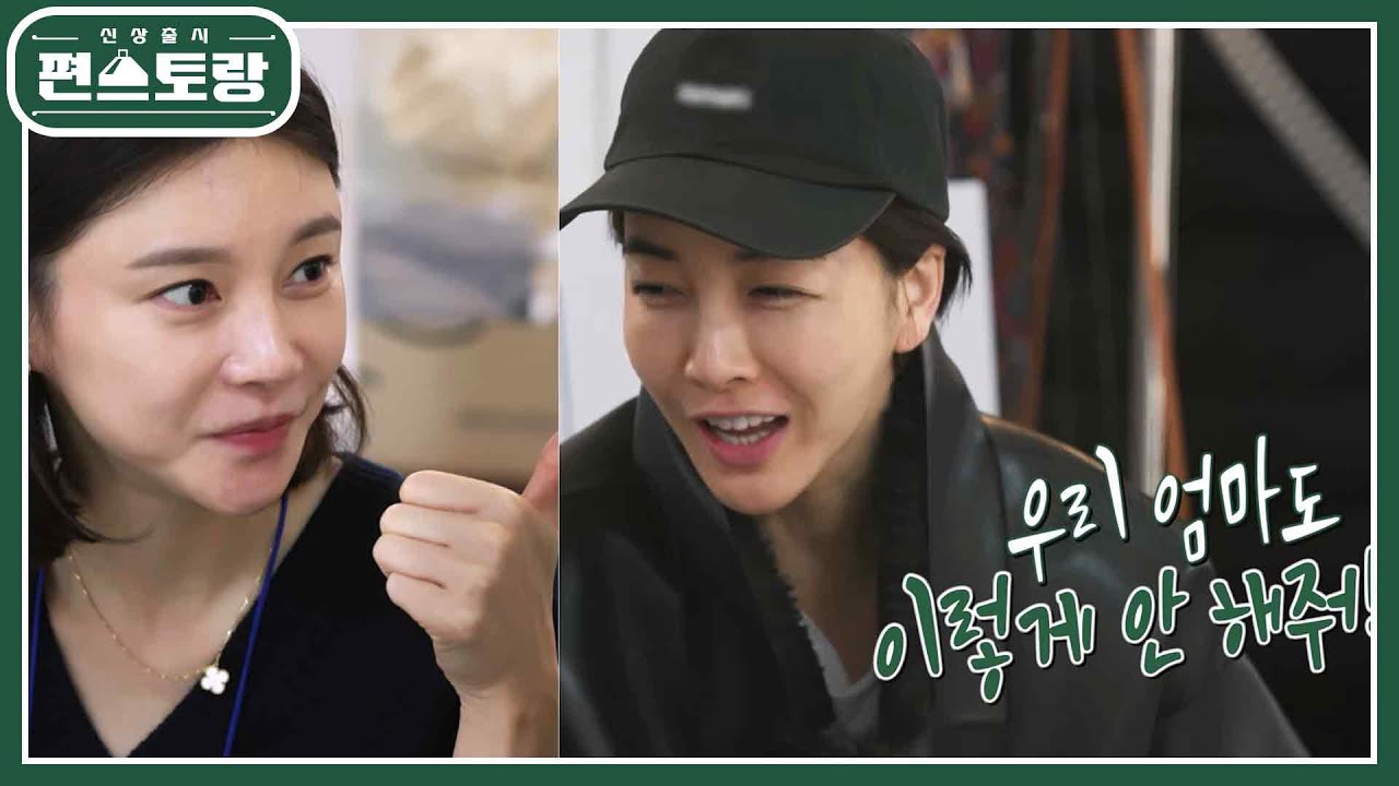 관리 끝판왕, 완벽 몸매 진서연, 폭풍 먹방?! 차장금표 쌀국밥에 반했네♥ [신상출시 편스토랑/Fun-Staurant] | KBS 230224 방송