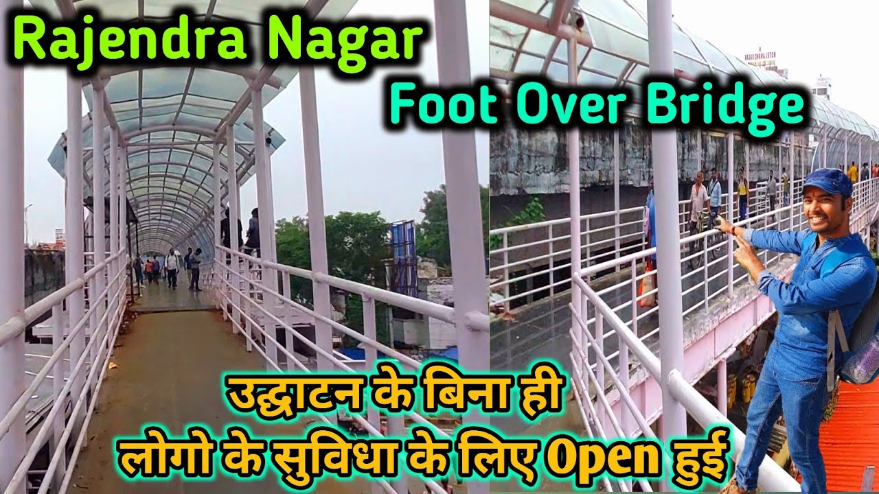 Patna Rajendra Nagar Foot Over Bridge || Rajendra Nagar Foot Over Bridge Work Update