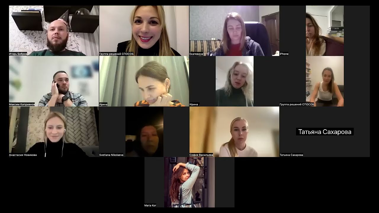 Прощальная вечеринка