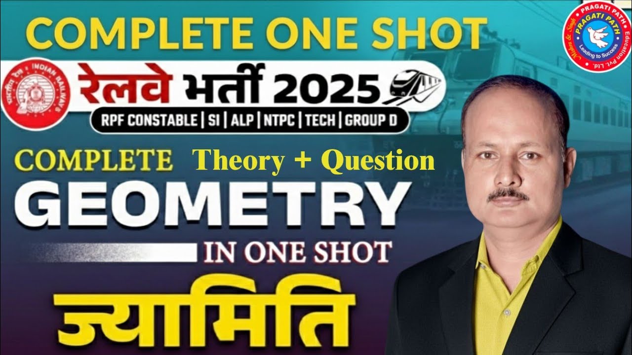 RRB ALP | RRB ALP MATHS | MATHS ONE SHOT | MATHS CLASS Complete Geometry | MATHS | RRB ALP | #maths