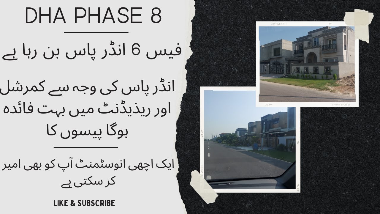 DHA PHASE 6 UNDERPASS & PHASE 8 NEW UPDATE #UNDARPASS #phase6 #phase8 #newupdaterealestate #lahore