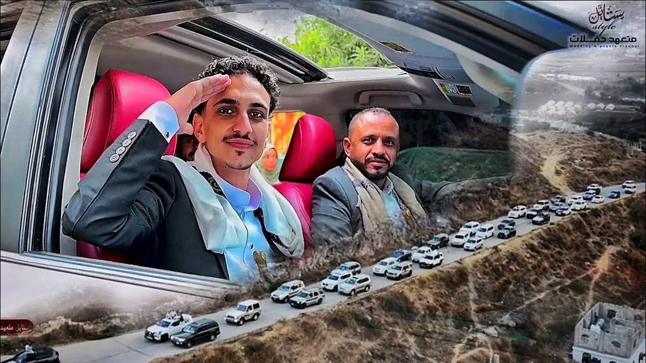 أوبريت العريس الغالي جمال محسن الغيثي