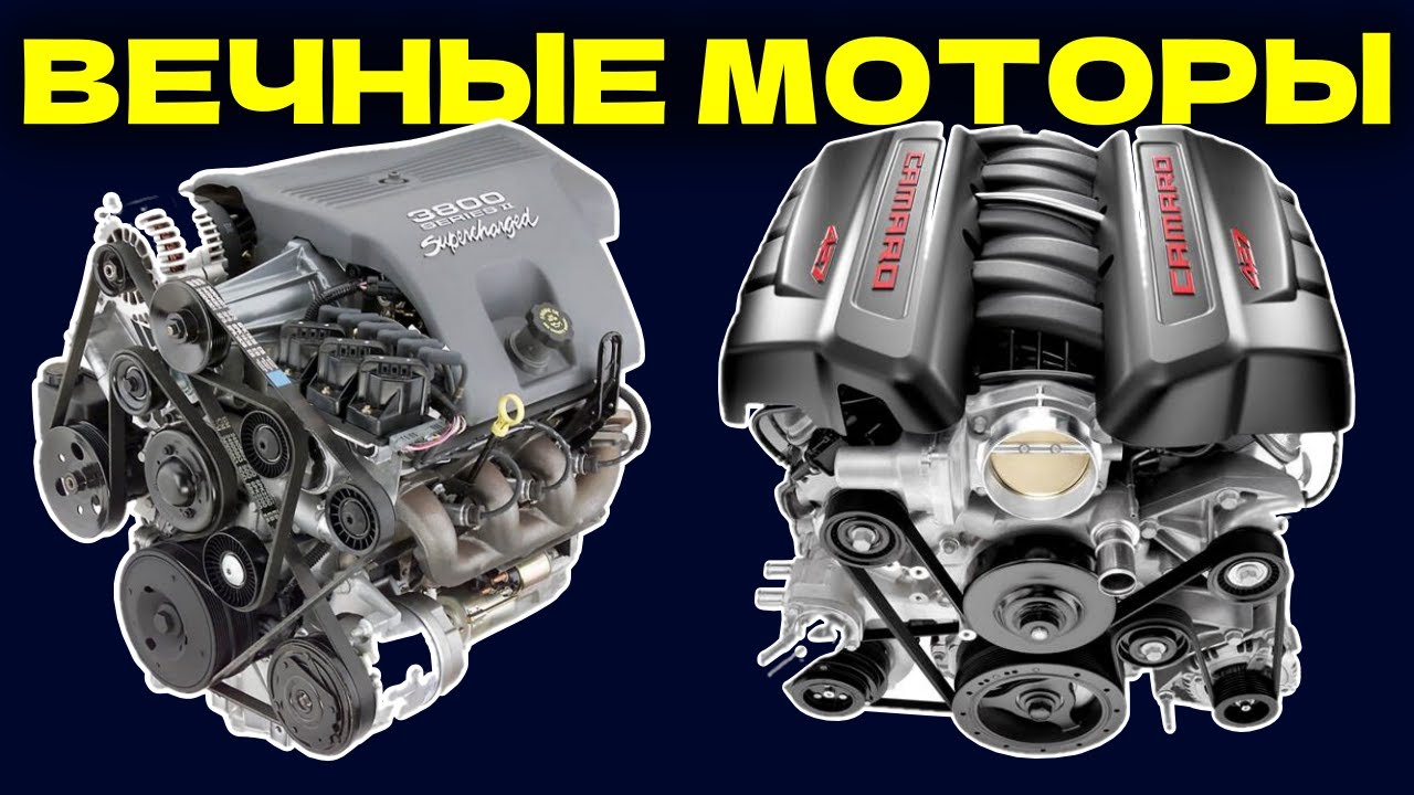 ТОП 7 самых НАДЕЖНЫХ американских двигателей всех времен