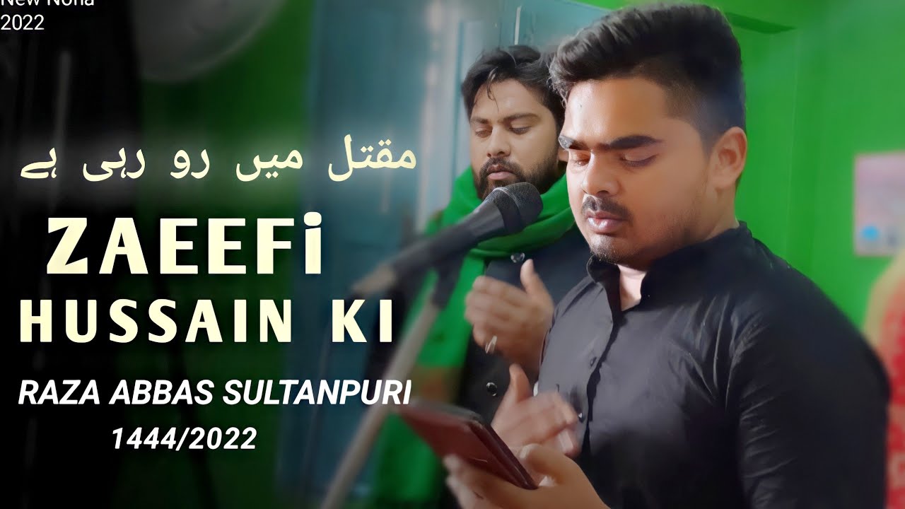 Maqtal Me Ro Rahi Hai Zaeefi Hussain ki | Raza Abbas Sultanpuri | Nohay 2022 | Muharram 1444/2022