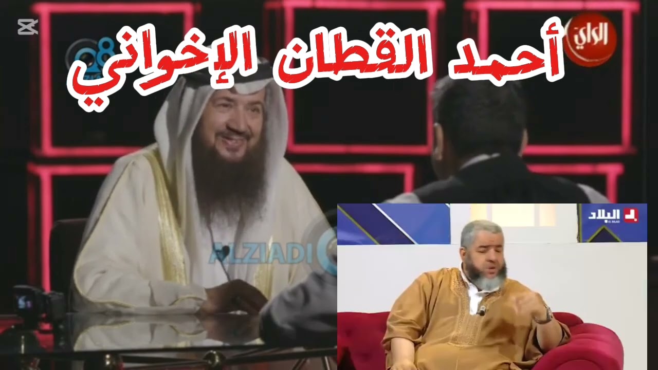 ♨️♨️♨️موسى عزوني و أحمد القطان الإخواني من أشهر خطبه العفن الفني