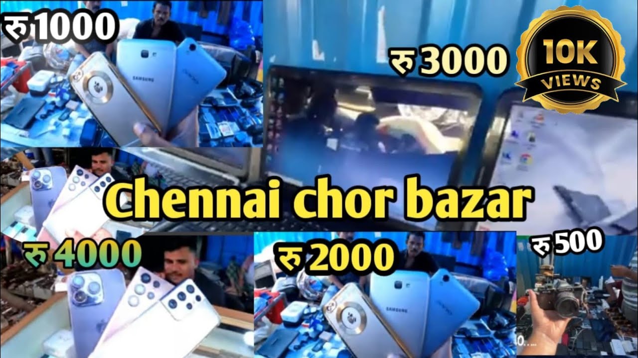 Chennai chor bazar 2023 ll complete tour of electronic market  ll Chennai chor bazar
