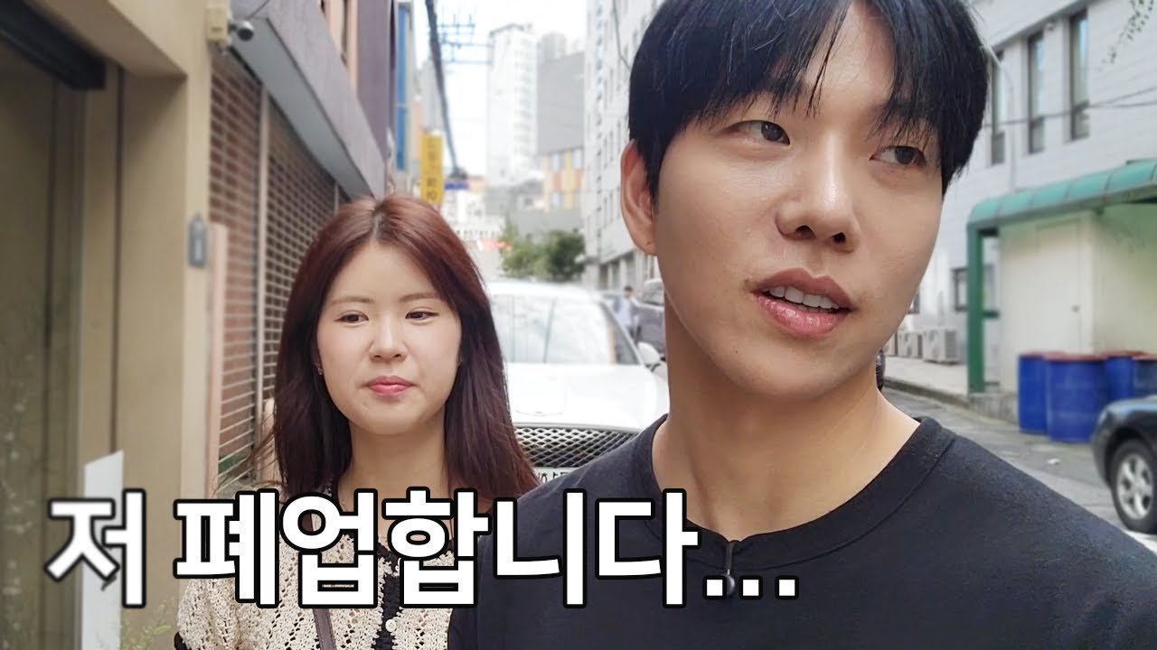 유경아 나 이제 뭐먹고 사냐.. (어그로 X)