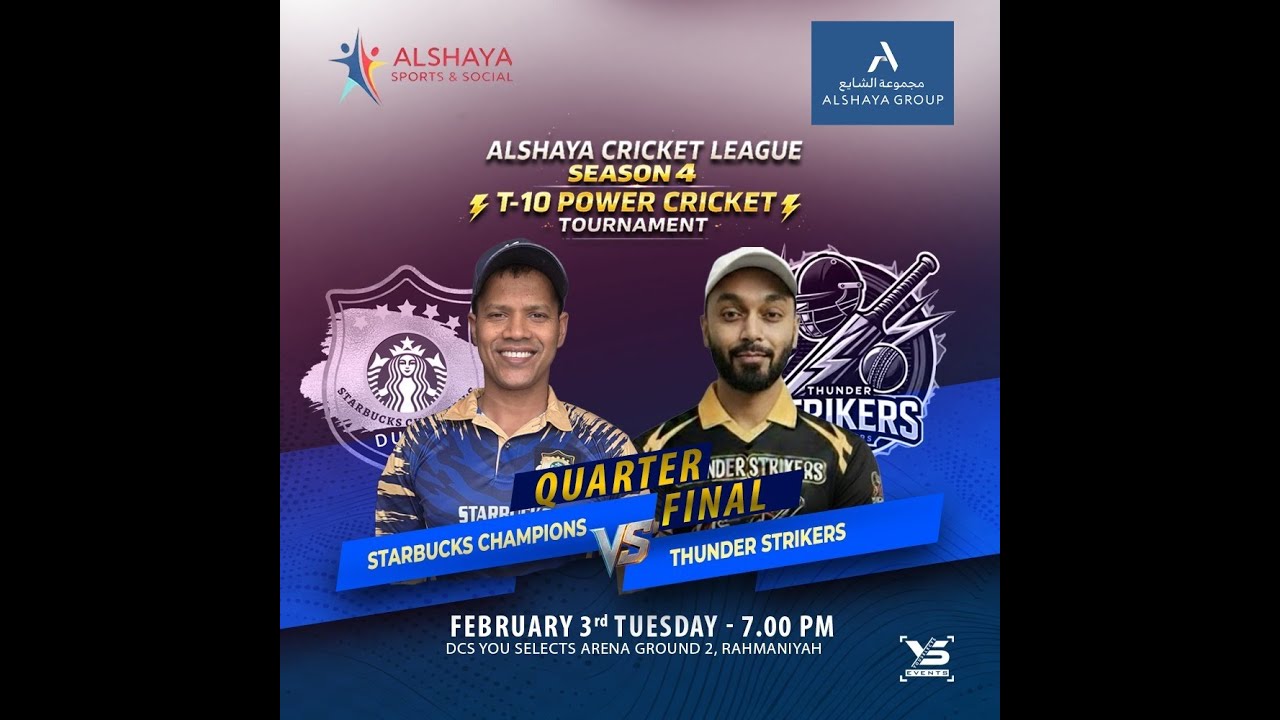 Friends XI Cricket Club (Dubai) vs PHOENIX CRICKET CLUB| DCS YOUSELECTS ARENA