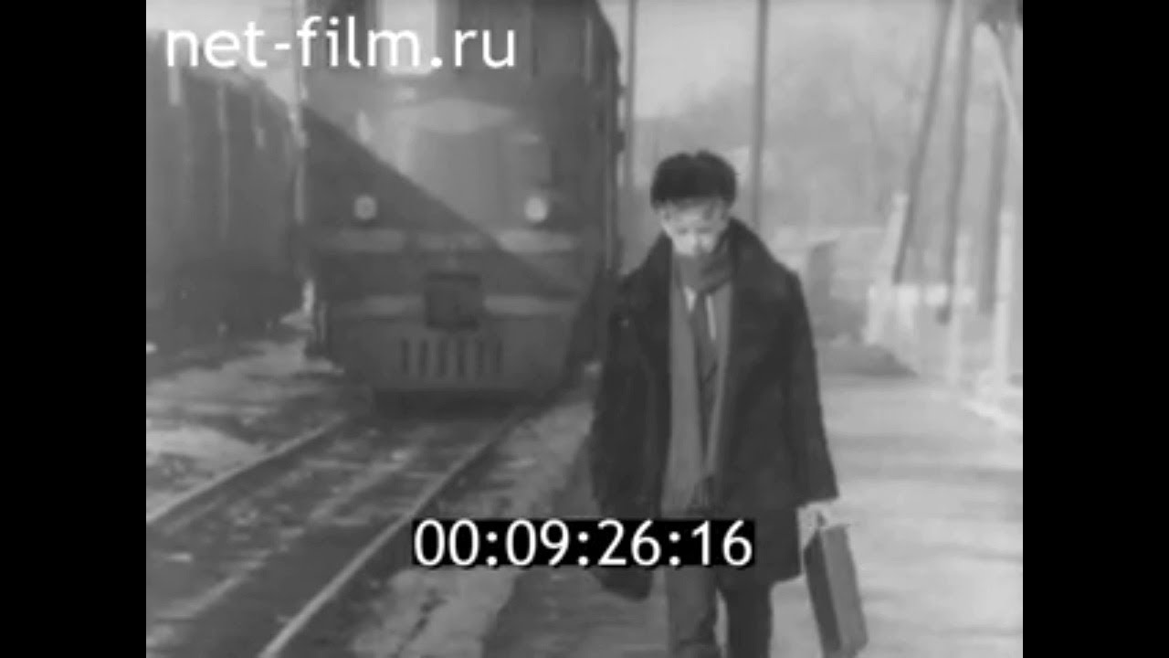 1987г. Астраханское отделение Приволжской железной дороги