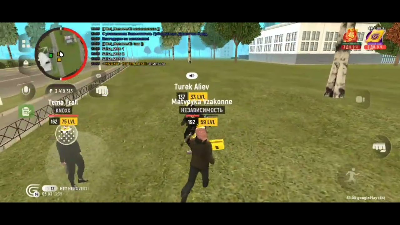 2.1 ОП