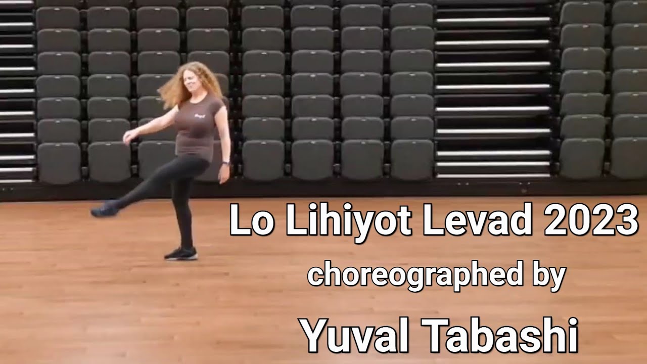 Lo Lihiyot Levad, 2023 Israeli folk circle dance by Yuval Tabashi