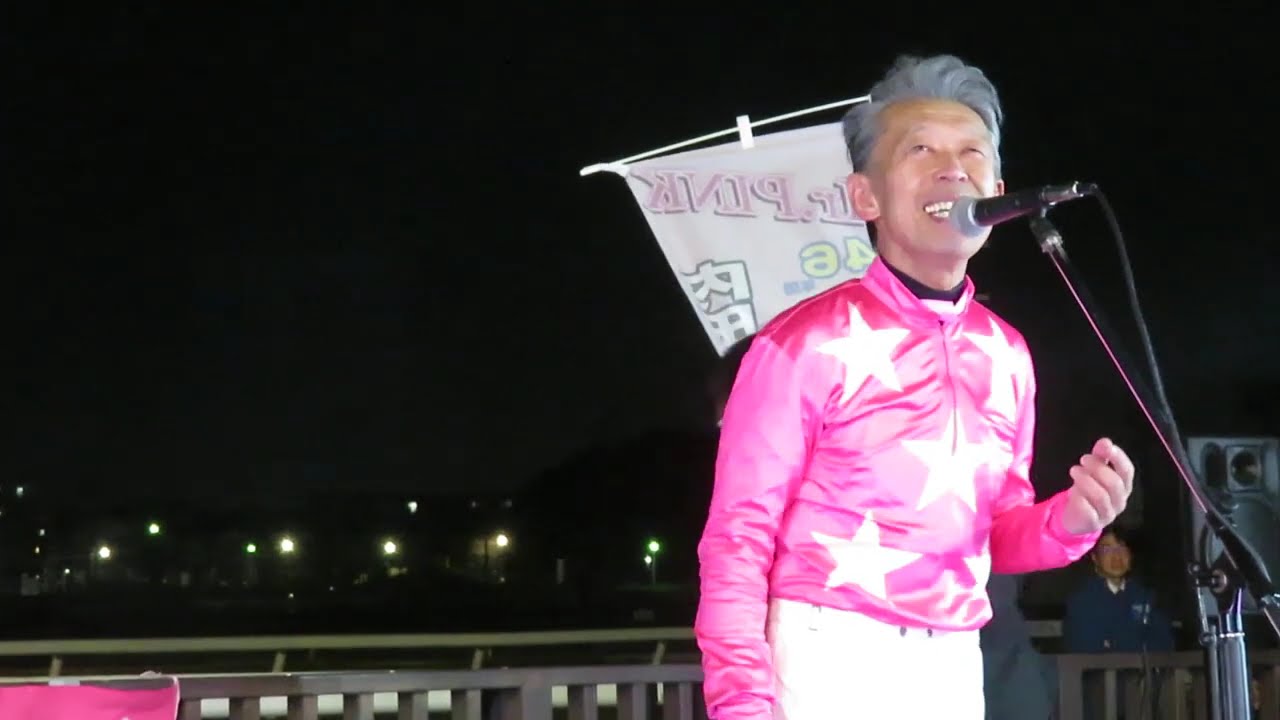 内田利雄騎手、ライブ熱唱パート１