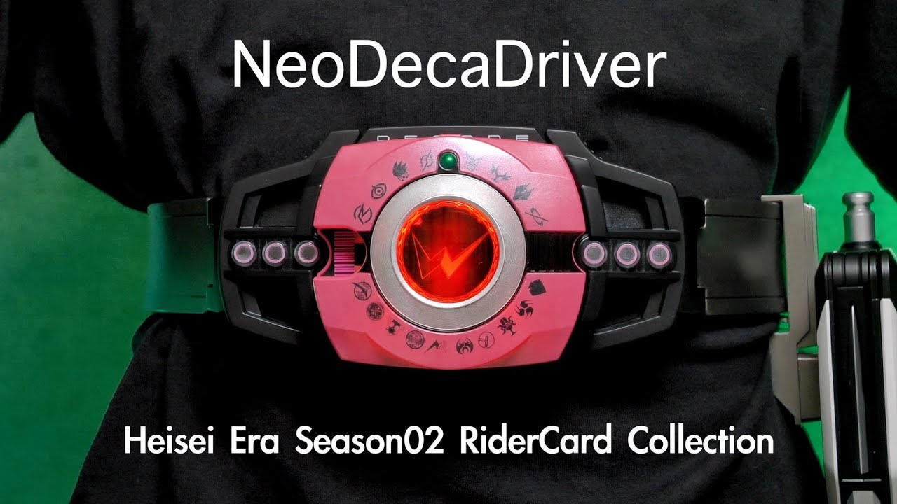 ネオディケイドライバー 変身音&必殺技集 -平成2期編-【仮面ライダーディケイド】/NeoDecaDriver Heisei Era 02 RiderCard Collection | DECADE
