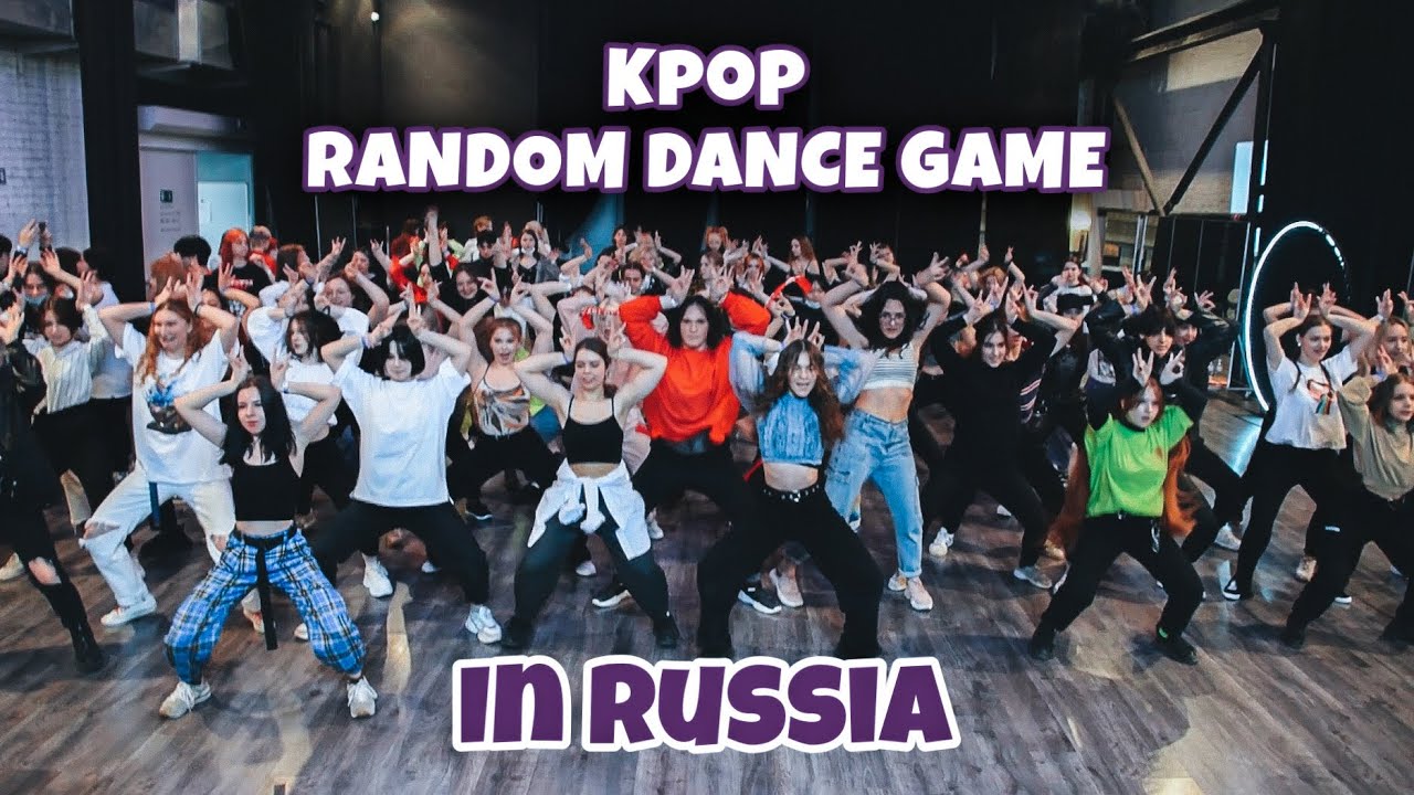 [ KPOP IN PUBLIC CHALLENGE 2021] KPOP RANDOM PLAY DANCE in RUSSIA | MOSCOW
