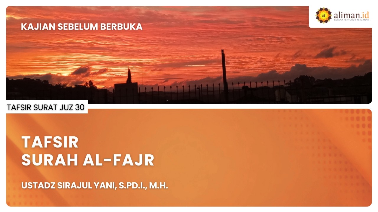 LIVE Spesial Ramadhan | Ustadz Sirajul Yani, S.Pd.I., M.H. - Tafsir Al-Qur'an