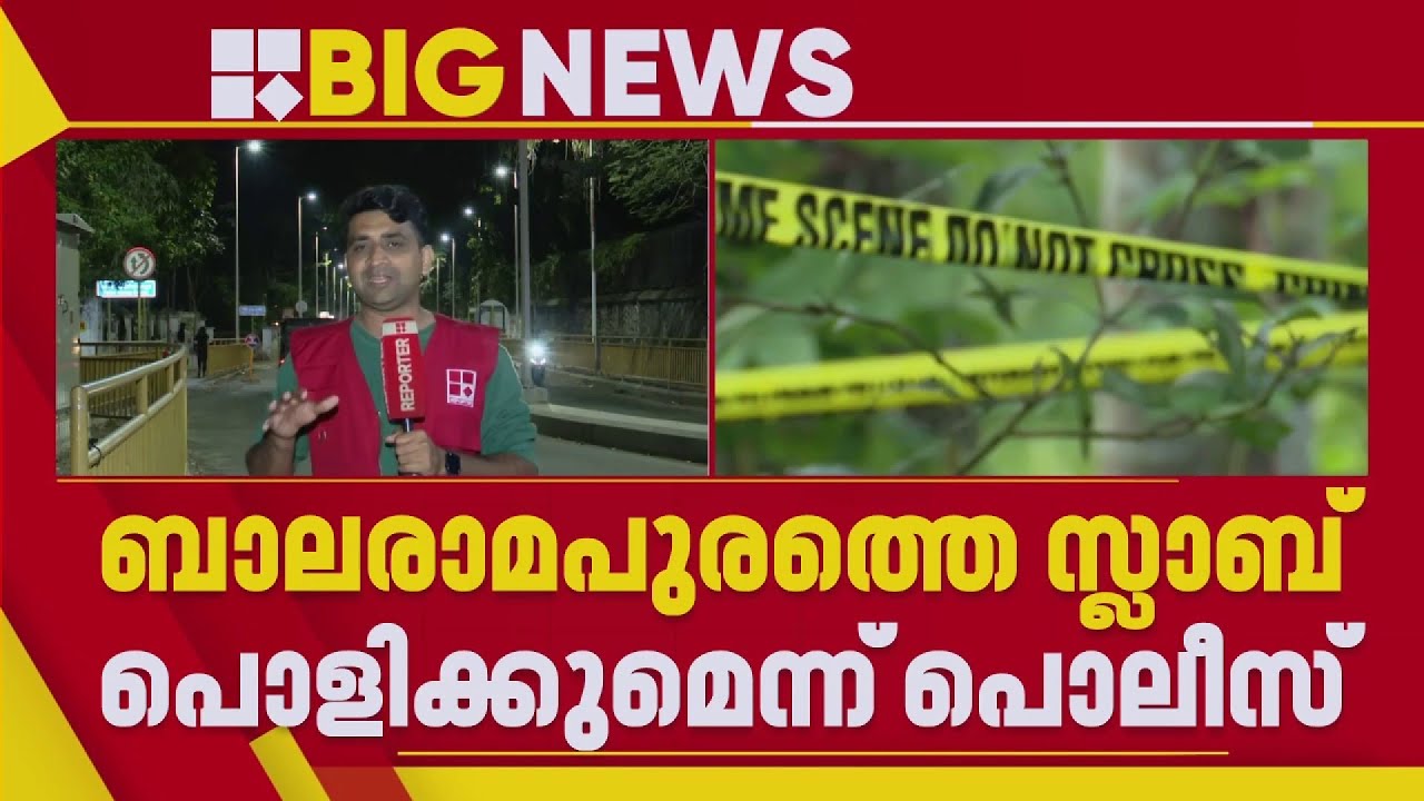 'നെയ്യാറ്റിന്‍കര ഗോപന്റെ സമാധി': ദുരൂഹത നീക്കാന്‍ പൊലീസ് | Samadhi Case