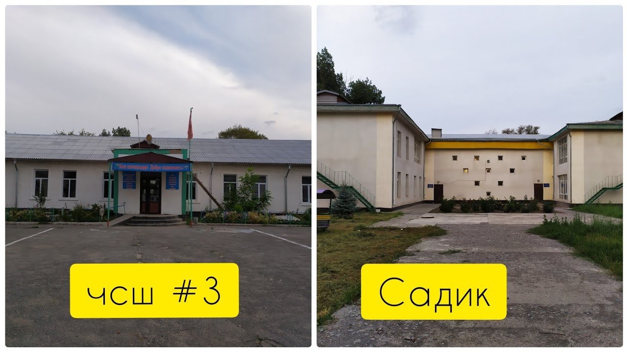 с. Чалдовар средняя школа 3 ❤️ детский садик колхоза «Нива» || Клуб «Нива»