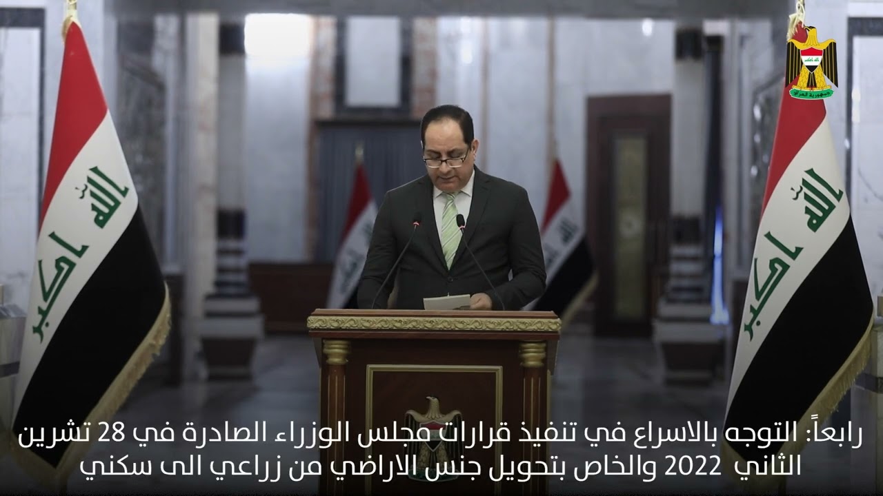 المؤتمر الصحفي الاسبوعي