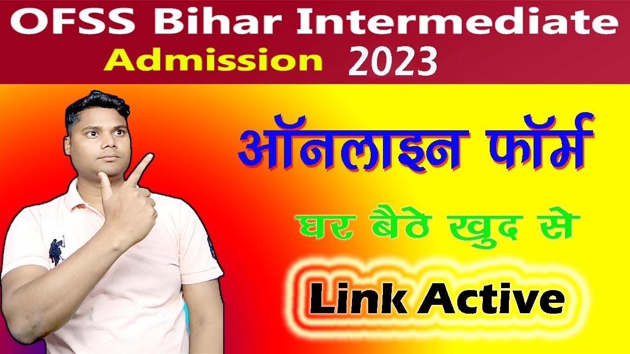 Offs Bihar 11th Admission 2023 New Link ActiveOfss Bihar student Invalid User password pmc point72