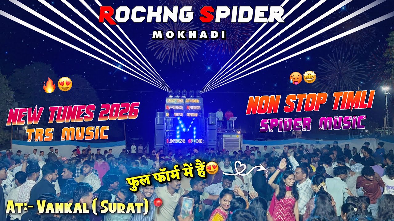 Rocking spider band 🥁 | Non stop spider music timli song 🎵 | New tone music  At:- vankal ( surat ) 📍