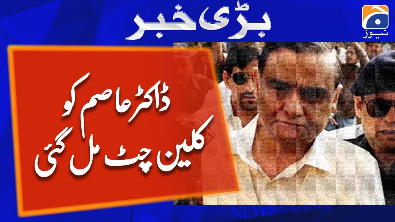 Dr. Asim got a clean chit