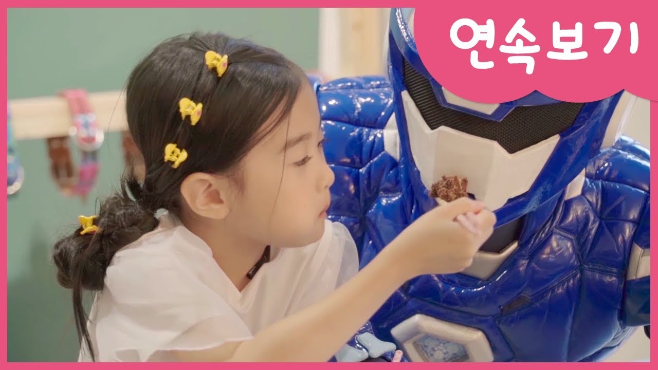 밀크팡 연속보기2😉인생사진-요술인형