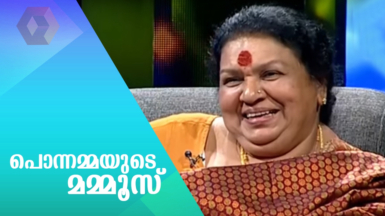 Kaviyoor Ponnamma talks about Mammootty