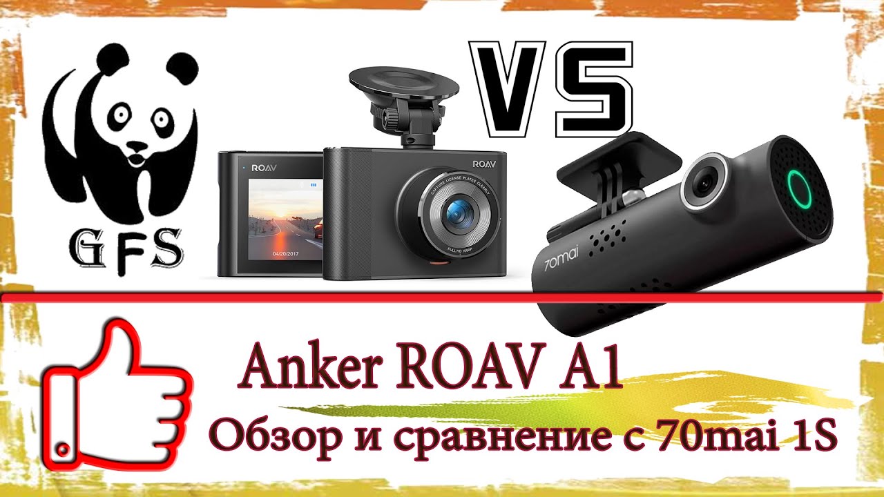 видеорегистратор Anker Roav A1. Обзор и сравнение с 70mai 1S