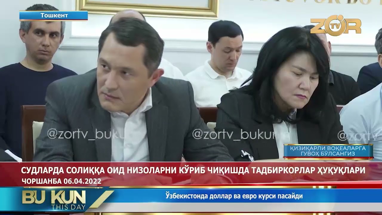 Toshkent shahar davlat soliq boshqarmasi