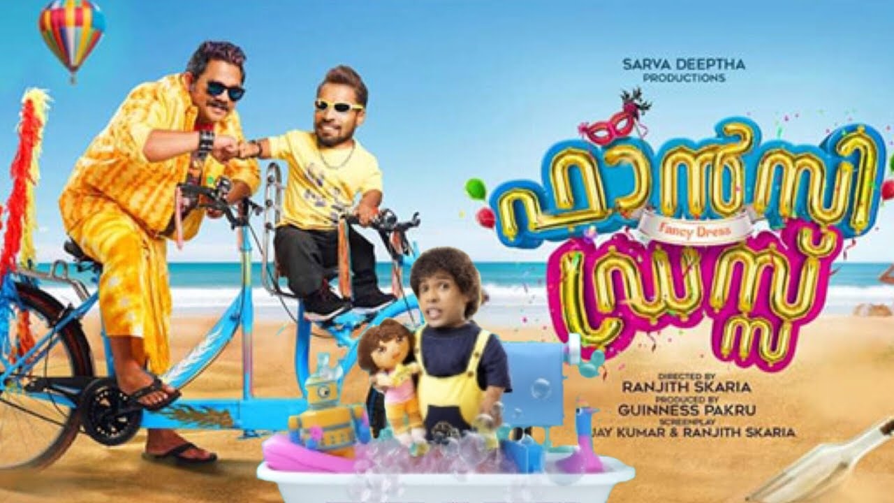 Fancy Dress Movie Official Trailer The movie stars Guinness Pakru  Saiju Kurup and Bijukuttan Harish