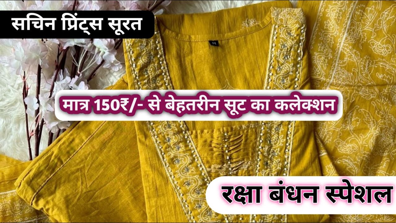 Suit Cheapest Rate Surat Cotton Silk Stone Work Handwork Suit Collection