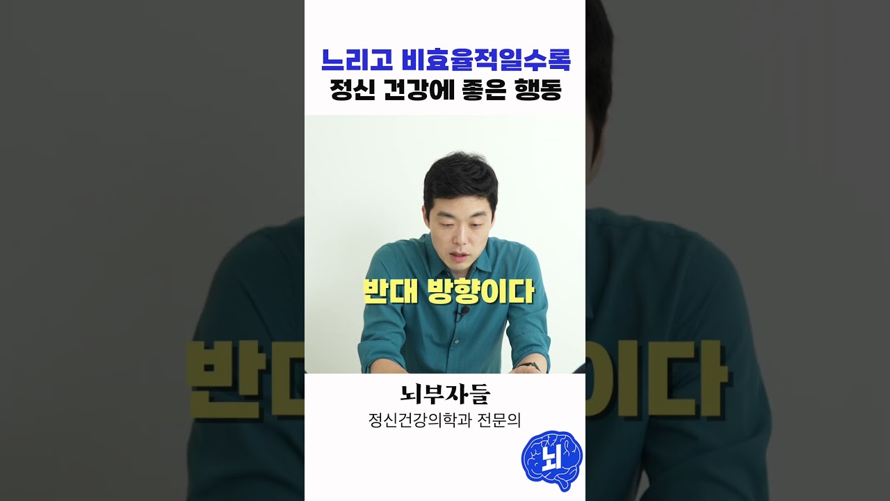 정신과 의사가 추천하는 초간단 마음케어 방법