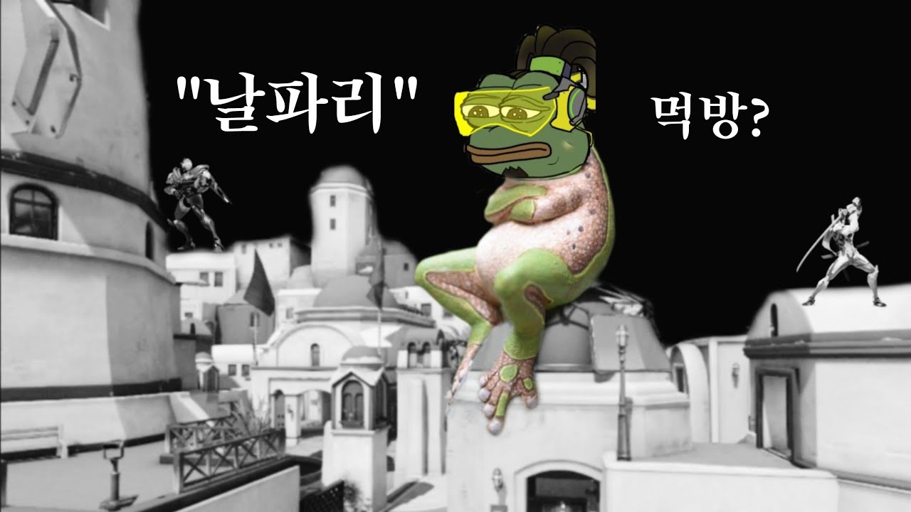 우물. 밖. 개구리.