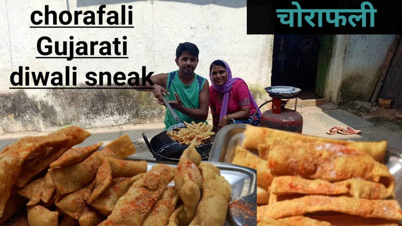 chorafali Gujarati recipes चोराफली बनाने की विधि chorafali recipe by Riderpatel