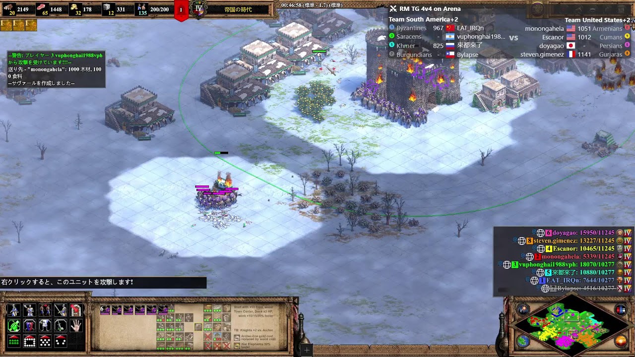 Aoe2 DE 1100～1300レート 4vs4