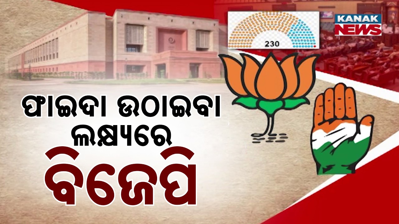 BJP Bets on Cross Voting to Win 3rd Rajya Sabha Seat in MP
