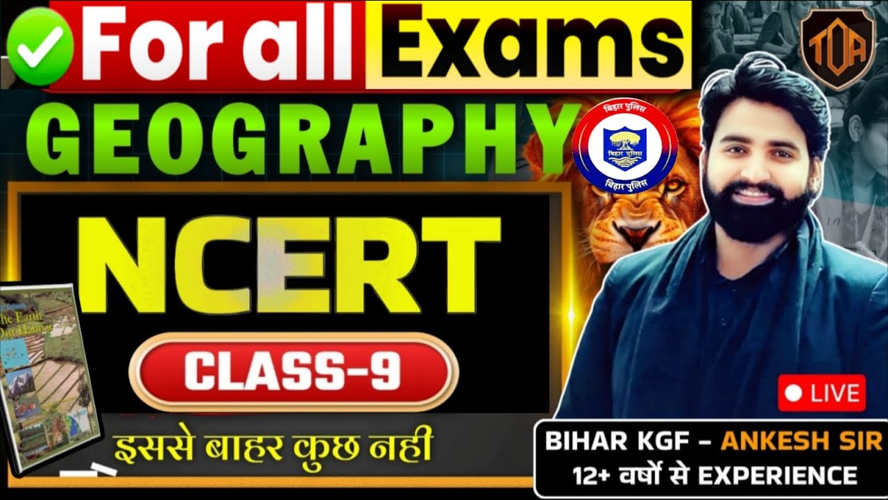 NCERT based PYQ of Geography Topic wise explanation for all exams by Ankesh Sir #theofficersadda