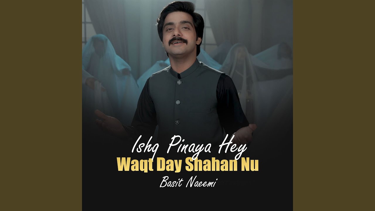 Ishq Pianaya Hey
