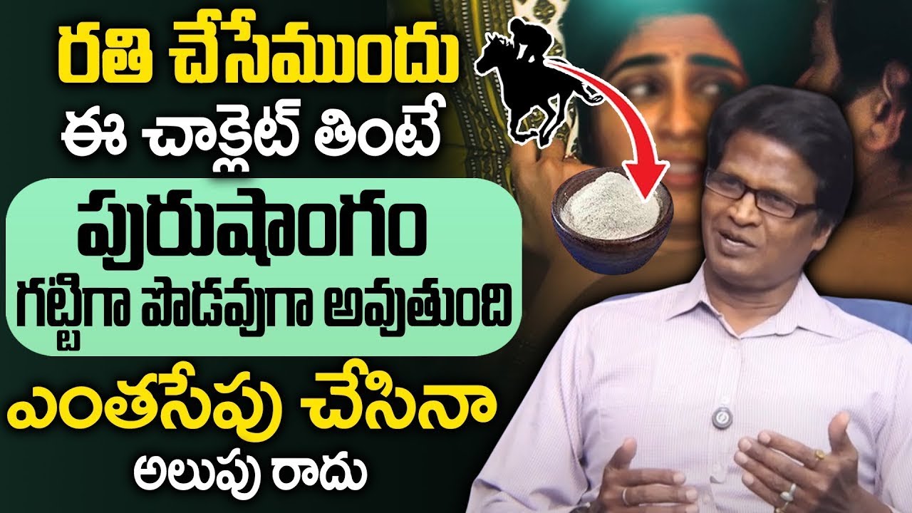 Dr SA Kumar about Mens Health Tips Men Power||chaitantv Doctors