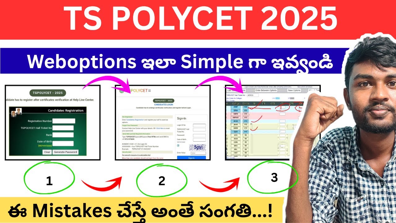 Ts POLYCET Weboptions 2025 (Process) | How to give polytechnic web options 2025 |polycet web options