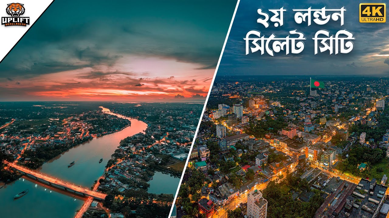 2nd See the famous city of Sylhet from the sky II Sylhet City Aerial View in 4K II Uplift Bangladesh