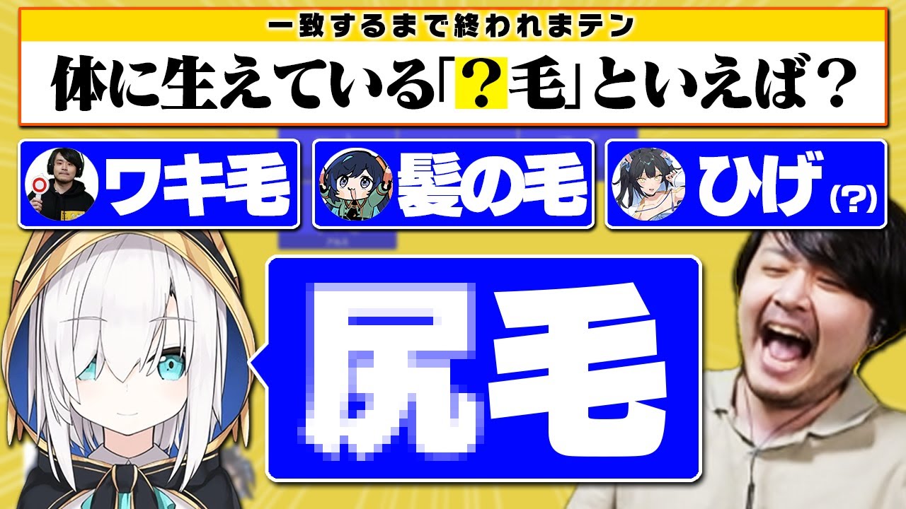 終始攻めの姿勢を忘れないアルスとそれに翻弄される3人 w/Ajaka アルスアルマル 夜よいち【一致するまで終われまテン】