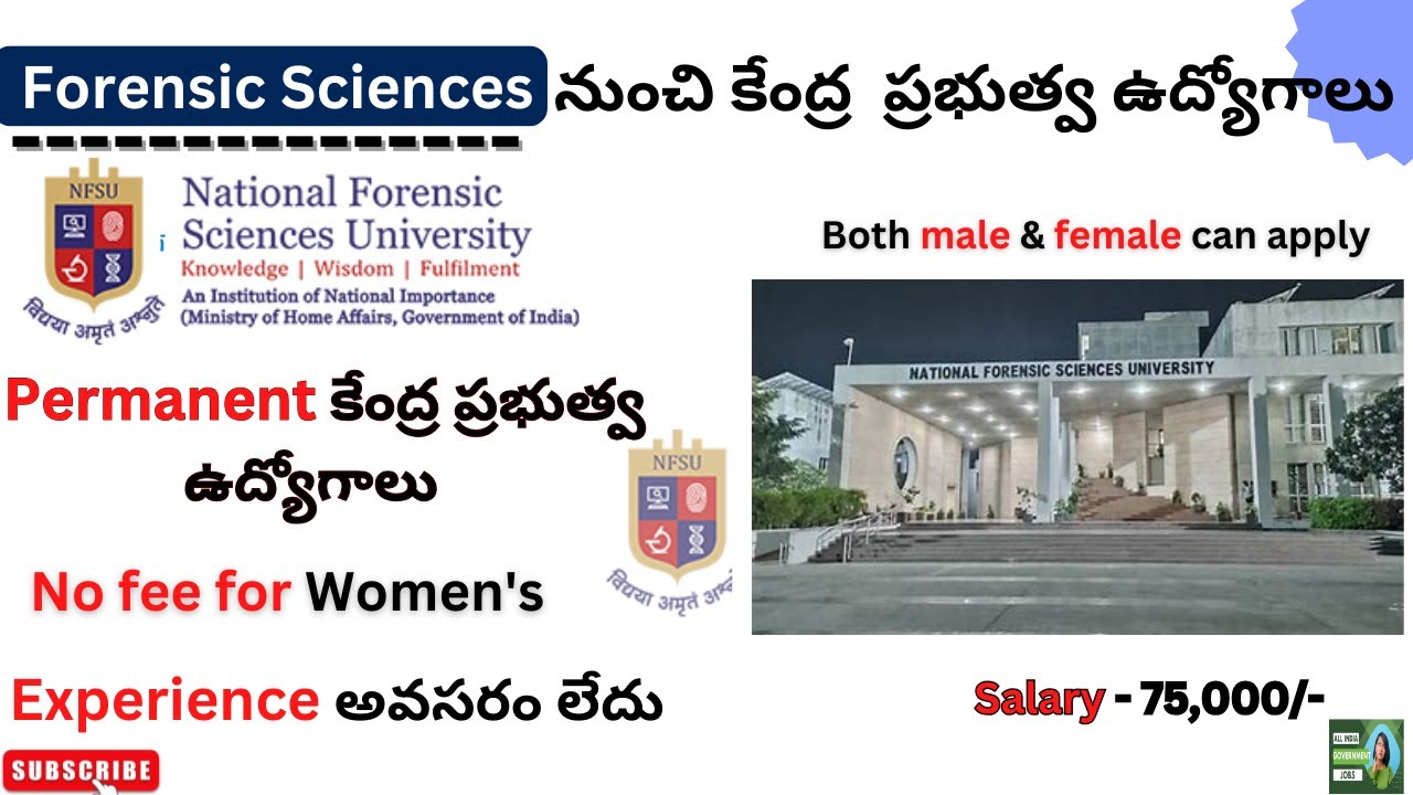 National Forensic Sciences University Recruitment 2025 || latest government jobs || degree jobs ||